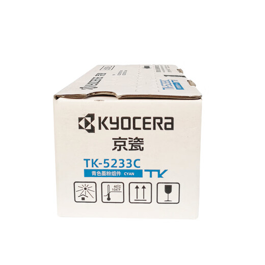 京瓷（KYOCERA）TK-5233C 青色墨粉/墨盒 京瓷P5021cdn/P5021cdw打印机墨粉盒