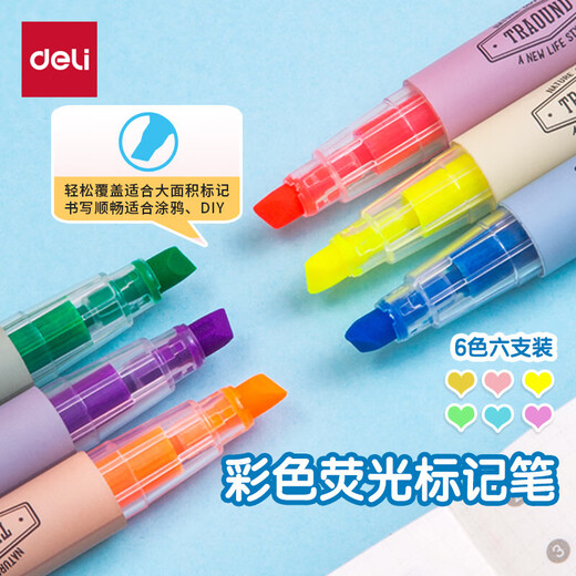 
Deli Stationery Set 10-piece set, big gift package for school opening, study gifts, pencil/eraspberries/color mud/watercolor pens/oil painting sticks, elementary school children's student day gifts, girls' style
