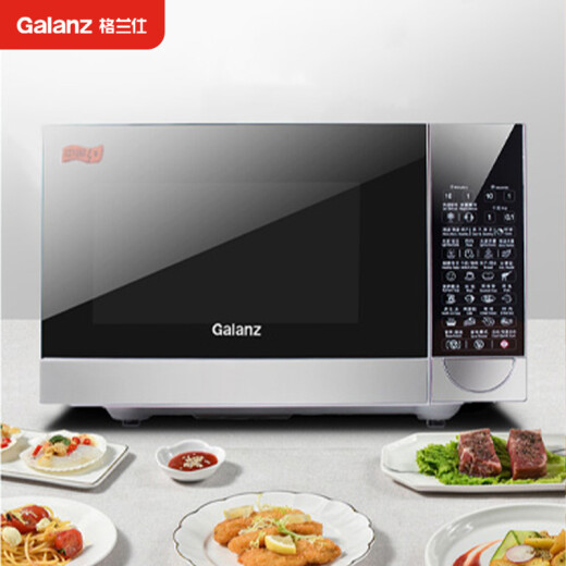 Galanz microwave oven 23 liters 800 watts microwave/light wave sterilization steam cleaning flat plate heating smart menu micro-baking all-in-one clock appointment B5 (R0) [Mission Series]