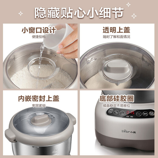 Bear dough mixer, fully automatic household commercial dough kneader, large capacity dough mixer, flour mixing and beating machine, chef machine HMJ-A70C1 7L