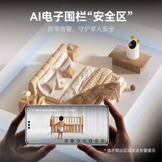 
Puffin 8 million ultra-clear camera monitor for home use 360-degree no dead angle night vision panoramic mobile phone remote call baby elderly care gimbal security recorder [one-click call] 128G large capacity
