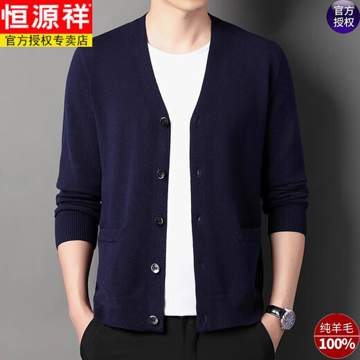 Hengyuanxiang cárdigan suéter para hombres primavera y otoño mitu de chaqueta de hombre suelto de mascotas mitu de color en V de mediana edad Mitu 165/m