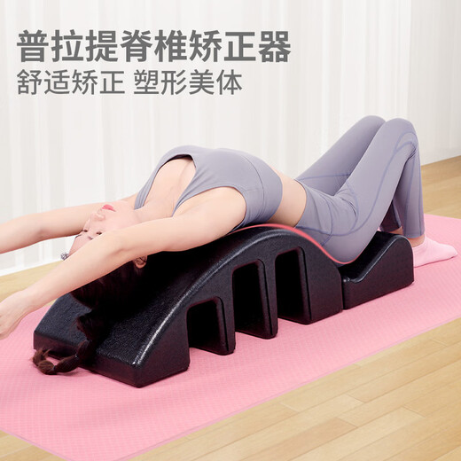SILANGDUN German Pilates spinal correction spinal corrector cervical scoliosis yoga equipment supplies shoulder and back opening equipment black