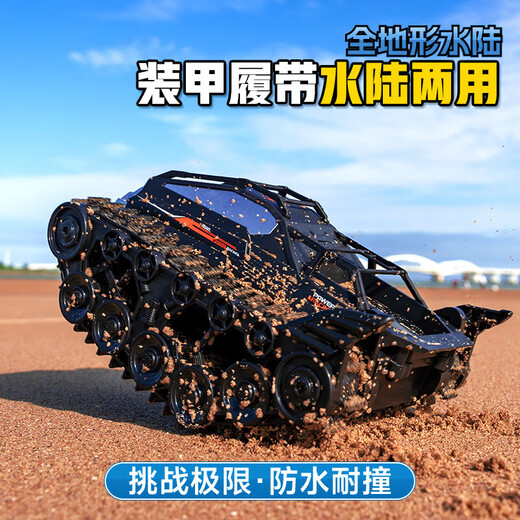 JJRCRC Professionelles Raupen-Geländefahrzeug für Erwachsene, Panzer, ferngesteuertes Rennmodell, Spielzeugauto, Kindertagsgeschenk, Samurai-Schwarz, Dual-Control-Amphibienpanzer