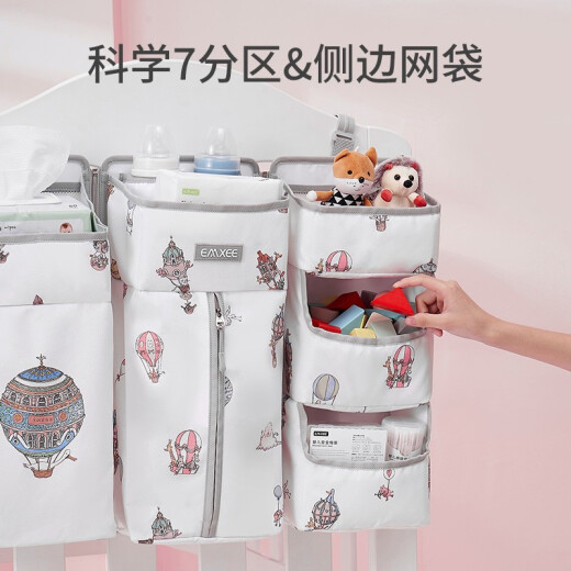 Manxi crib hanging bag multifunctional storage bag diaper bag diaper hanging basket storage rack washable hot air balloon