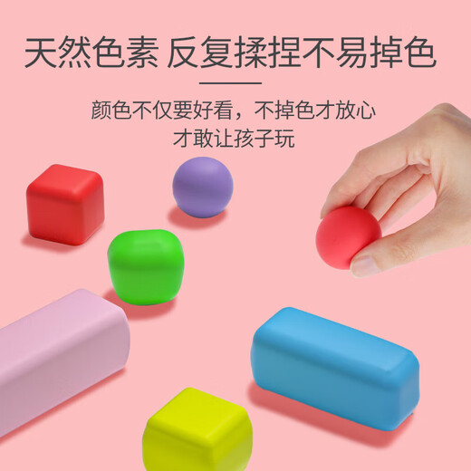 ZHIGAO智高抗菌超轻粘土36色袋装10包 儿童彩泥橡皮泥DIY玩具男女孩礼物