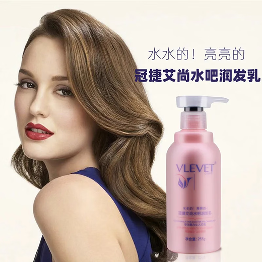 TPV Aishang Water Bar Styling Milk Elastin Curl Curl Straight Hair Moisturizing Styling Dynamic Hair Styling 255g 1 bottle TPV Aishang Water Bar Conditioner 255ML