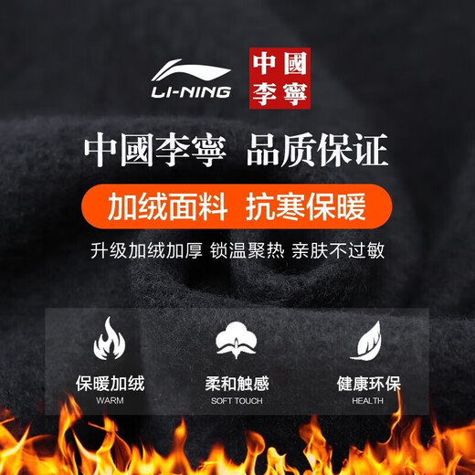 Li Ning sweatpants men's 2025 new velvet thickened trousers warm pants loose cold-proof casual versatile sweatpants for women standard black (flat mouth straight pants + velvet warmth) XL