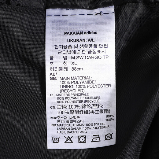阿迪达斯运动裤男裤夏季NEO休闲裤梭织防风工装裤宽松小脚裤长裤 HC9715黑色 S
