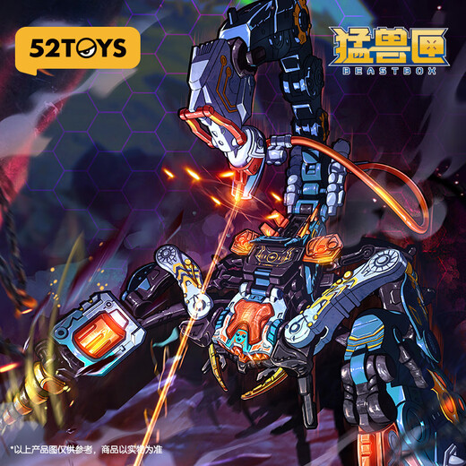 52TOYSBEASTBOX猛兽匣系列飓风 蝎子潮流机甲变形模型手办玩具摆件 猛兽匣系列飓风 蝎子