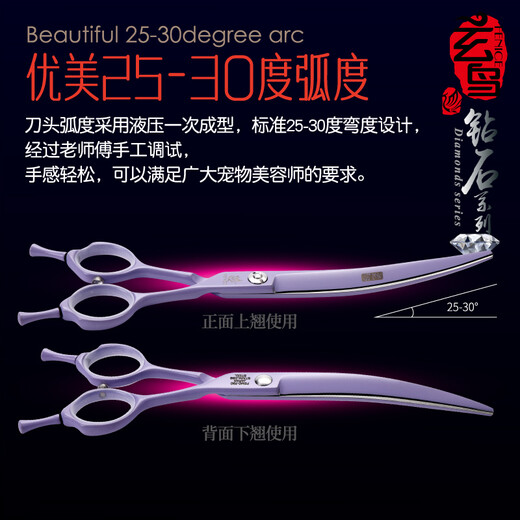 Xuanniao Professional Pet Grooming Scissor Tool Set Straight Cut Curved Scissors Teeth Scissors Fish Bone Scissors Special for Dog Hair Trimming Pink Cream White Color Matching Curved Scissors 7.25 inches