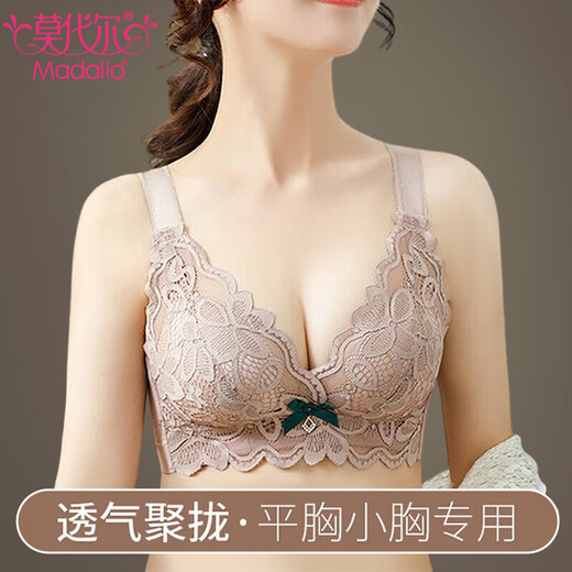 莫代尔文胸内衣女美背内衣运动小胸聚拢无钢圈收副乳调整型无痕胸罩38