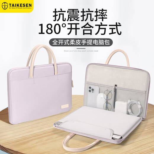 Texon notebook laptop bag suitable for Apple macbook 14-inch Huawei Lenovo protective cover for women with good looks