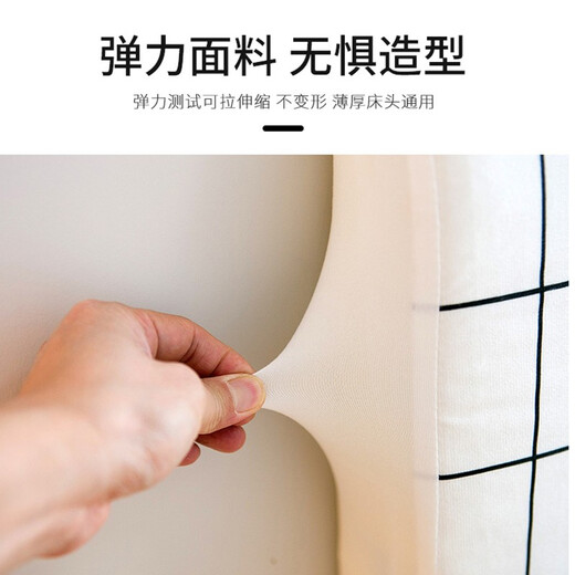 大笨牛 床头套罩全包万能通用新款ins公主风改造木床头罩靠背防尘罩盖布 CTZ728 床头长度150cm（高度65cm以内）