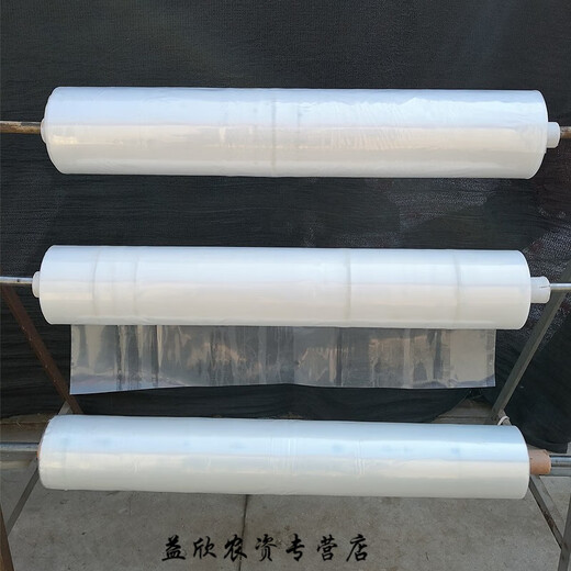 Fantasy thickened waterproof greenhouse transparent plastic film black and white film dust-proof plastic paper film non-drip film paper agricultural film 8 meters wide 10s extra thick per meter