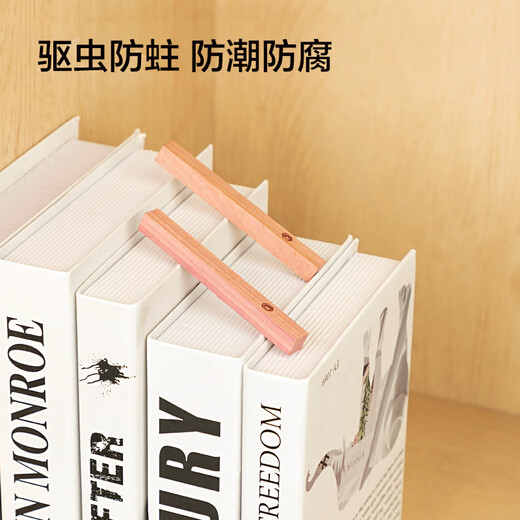 Made in Tokyo, imported wood from the United States, cedar wood strips, mothballs, scented wardrobe, insect-proof and moth-proof, 30 pieces