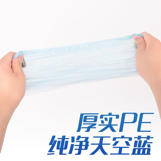 Miaojie Thickened Anti-slip Disposable Shoe Covers for Household Indoor Dustproof, Anti-slip, Unbreakable, Wear-Resistant and Durable Thickened Foot Covers Thickened Shoe Covers (100 pieces) 3 packs