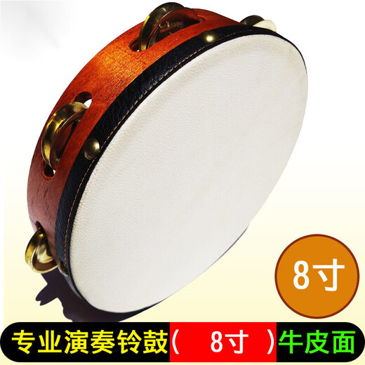 晗畅演奏款铃鼓 乐队牛皮铃手鼓奥尔夫打击乐器音乐教学教具考级 10寸 牛皮款铃鼓 -1只