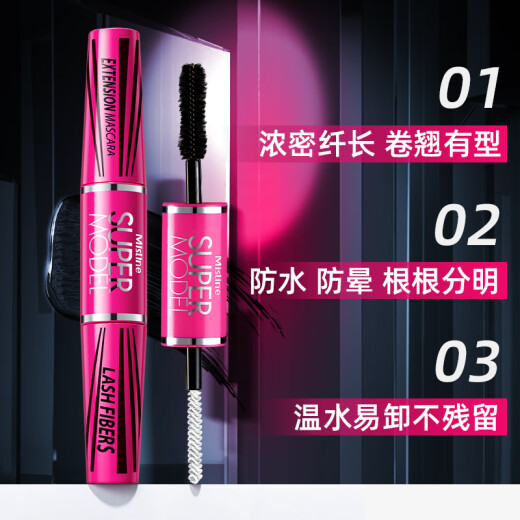 Imported from Thailand, Mistine (Mistine) 4D double-headed mascara 5.5g/stick, waterproof, non-smudged, curling eyelashes base, thick, slender and lengthened