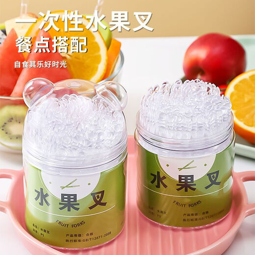 Yuexinke Disposable Fruit Fork New Canned Portable Storage Transparent Small Fork Special for Household Cake Dessert Picks New Panda Canned 400 Pieces