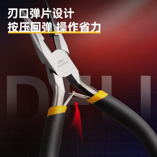 Deli high carbon steel precision forged mini toothed tip pliers tip pliers holding pliers 5 inches DL20026