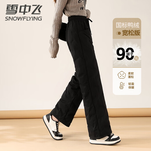 Snow Flying Down Pants Women's Autumn and Winter Warm and Thickened Fashionable Casual Wide-Leg Straight Pants Black 175/XL