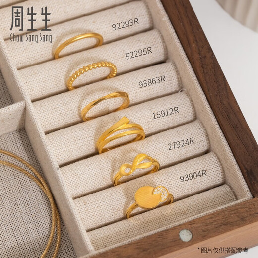 Zhou Shengshengyong -Serie Gold Ring, Vollgoldpaar Ring, Hochzeitsvorschlag und Hochzeitsanzug 15912R, Preis 11 Kreise - 3,69 Gramm (einschließlich Arbeitskosten 100 Yuan)