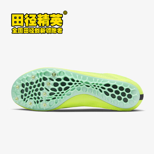 Nike (Nike) Oregon World Championships new Nike Superfly Elite2 track and field elite sprint DR9923-700 43
