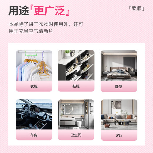 Kinbata dryer paper fragrance tablets 120 tablets clothing drying paper anti-static paper fragrance soft tablets