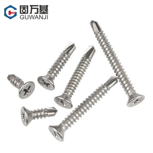 Guwanji 410/304/316 stainless steel cross countersunk head drill tail screw dovetail wire flat head self-tapping self-drilling dovetail nail M4.2*32 50 pieces - 410 material
