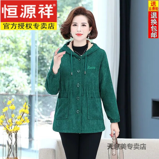 Veste en velours côtelé d'âge moyen Hengyuanxiang pour les femmes âgées de 50 à 60 ans, les mères portent une veste en velours à rayures et automne pour les femmes d'âge moyen avec des garçons en velours, une couleur caramel [Boutique 9855] Recommandation xl [90-105jin [Jin est égal à 0,5 kg]]