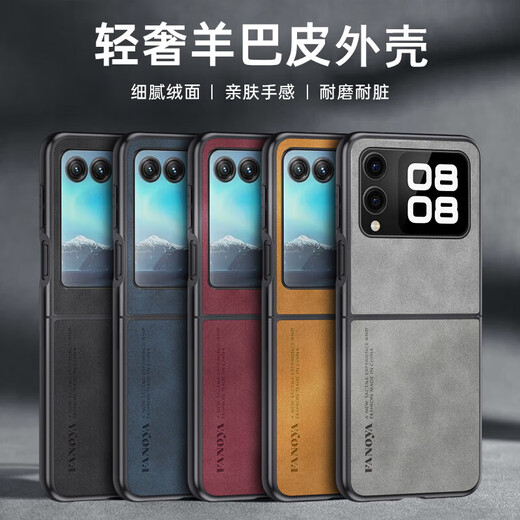 LIAOKE eignet sich für Huawei Nova Flip Mobile-Handy-Hülle Neue Style-Bar-Hautfalt-Bildschirm Anti-Fall-Handy-Hülle leichter Luxus-Geschäftstil Mobile Hartschale Retro-Dünnschalen-Männer [Graphite Black] Huawei Nova Flip [Sweet Bar Skin-Schutzhülle]