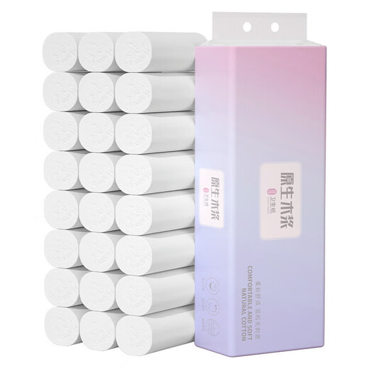 One punch roll paper, large wholesale toilet paper, toilet paper, household wood pulp wipe, hand paper, coreless roll paper, 14 rolls/receive [exclusive to newcomers]