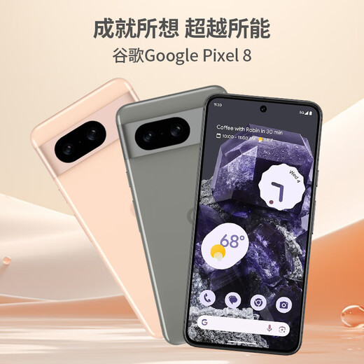 Google Pixel8 Mobile Unicom Dual 4G Teléfono móvil El sistema Android nativo es compatible con la red de telecomunicaciones Obsidian Black (8GB+128 GB)