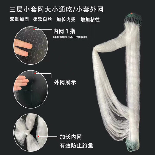 Guangtai small fish net, white striped meal fish net, three-layer single-layer fishing net, sticky fish hanging net, catching wheat ears, horse mouth dipped wire net, sinking and floating net, single layer sinking net, 1.2 meters high, 1 finger, 25 meters long