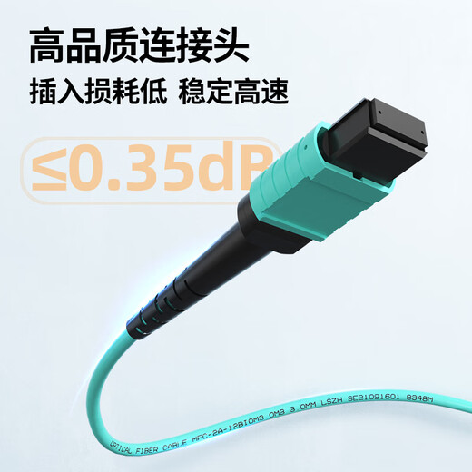 诺可信（Nokoxin）MPO-MPO光纤跳线母头多模8芯12芯 OM3/OM4集束B极性兼容MTP 40G/100G跳线 多模MPO母头转8芯LC OM3 10米