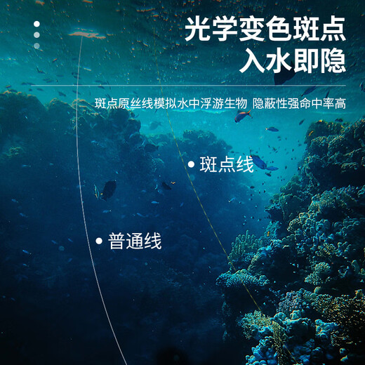 Xionghuo fish line main line group 4.5 meters 2.0# pure handmade finely tied finished spot line group silicone space bean lead leather floating seat