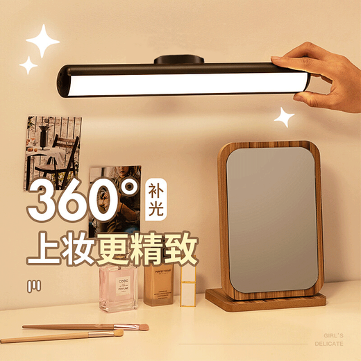 大九卫 台灯充电免打孔镜前灯LED灯条无线自粘手扫感应橱柜灯长条灯带免布线 32cm充电遥控款【常亮+遥控无极调光+磁吸】