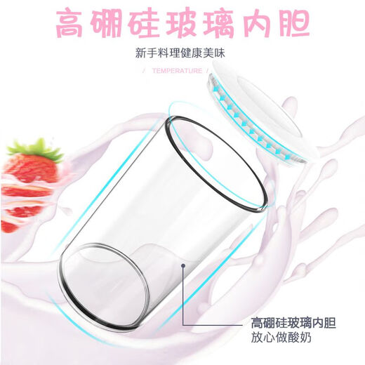 Plaza Yogurt Machine for household small automatic yogurt fermentation machine for yogurt machine for student dormitory multifunctional household small automatic 1 person portable rice wine bean machine 588 blue