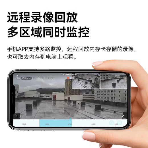 Vision Dakang Überwachungskamera Outdoor Handy Fernüberwachung 360 Grad No Dead Winkel mit Nachtsicht Panoramablick Home wasserdichtes drahtloses WLAN Outdoor Rural Guard Kamera