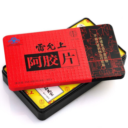 雷允上 阿胶片254.4g 阿胶块 纯驴皮铁盒增强免疫力 阿胶糕原料礼品 阿胶片254.4g(8块) 山东东阿产
