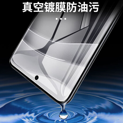 Smorss【防窥膜】适用红米note14pro/pro+钢化膜Redmi Note14pro手机膜曲面全屏高清防摔防刮淡指纹保护