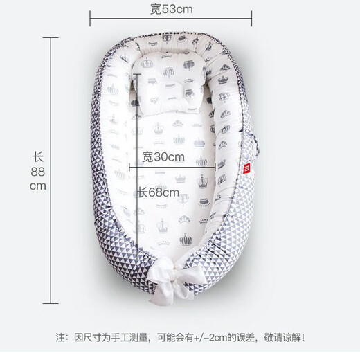 Kai Ruishi bed in bed crib in bed crib removable and washable uterine bed essential supplies for newborns baby lying down and sleeping artifact wavy gray crown removable and washable (+ pillow) 50*85