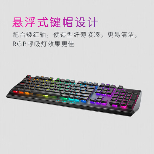 Ensemble clavier et souris Alienware 610M+510K (souris de jeu sans fil et clavier mécanique filaire) Périphériques de jeu haut de gamme RVB pour petit ami et petite amie noir double mode AW610M/noir/16000DPI