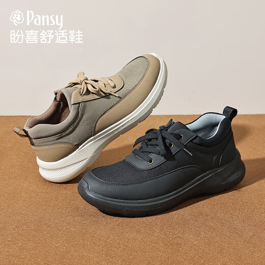 Zapatos casuales para hombres japoneses de Pansy zapatos livianos y cómodos primavera en un paso sin deslizamiento zapatos para caminar transpirables HDN1098 NEGRO 41