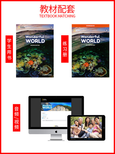 美国地理新版WonderfulWorld123456级别缤纷世界1-6年级美国小学英语教材英文原版教材我们的奇妙世界英文课 Wonderful World 1级别(书本+练习