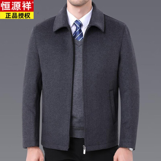 Hengyuanxiang autumn and winter middle-aged and elderly men's cashmere jacket short woolen woolen coat lapel dad's outfit plus fat oversized coat dark gray medium thickness 2XL