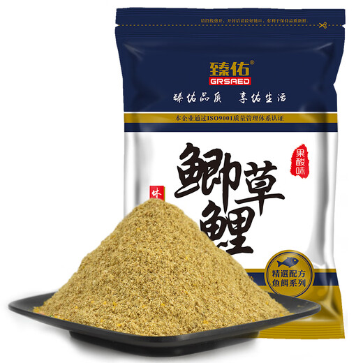 Zhenyou (Grsaed) fishing bait crucian carp, carp, grass carp, sour fruit 200g fishing bait, crucian carp, grass carp bait, small medicine nest material, wild fishing bait