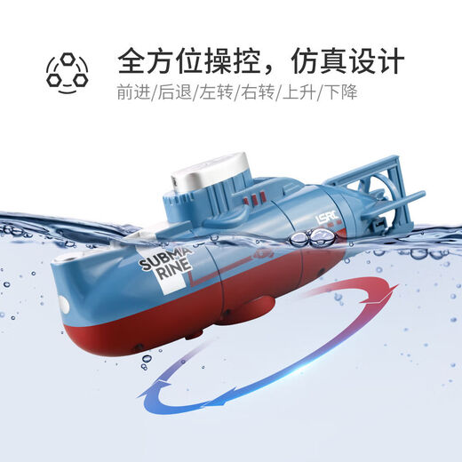 Kinder -Fernbedienung U -Boot Nuklear -U -Boot -U -Boot -Boot Boy Boy Summer Water Play Fish Tank Spielzeug Simuliertes Militärmodell Blaues U -Boot [30 Minuten Akkulaufzeit] [offizieller Standard]