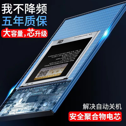 
Haozun Samsung GT-i8262D SCH-i829 i8268 i8262 EB425365LU mobile phone battery [This store has complete models. If you need other models, please contact customer service notes]